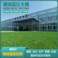 潍坊鑫建安新能源科技有限公司