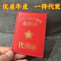 温州市久恺皮具有限公司