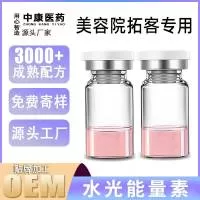 广州伊美兮生物科技有限公司