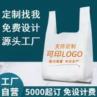 桐城市佳博塑料制品厂