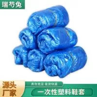 桐城市瑞芍兔塑料包装有限公司