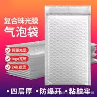 袋袋鼠（重庆）包装材料有限公司