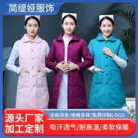 项城市简缇娅服饰有限公司