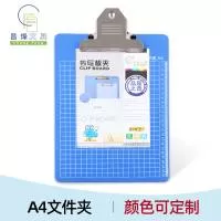 汕头市登昌烽塑料有限公司