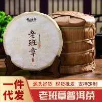 昆明爵秀茶叶有限公司