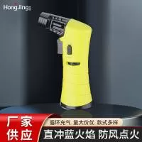 温州市宏景烟具制造有限公司