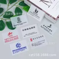 苍南县振铁塑料包装袋厂