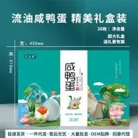 河南鑫宇康食品有限公司