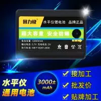 阳西县集到宝电子科技有限公司
