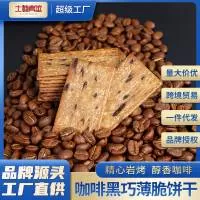 南京大糖青筮食品有限公司