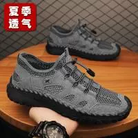 晋江马尔斯鞋业有限公司