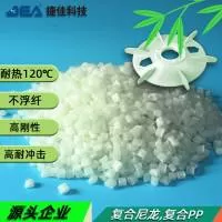 东莞捷佳塑胶科技有限公司