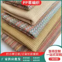 广州凯丰帆布皮革纺织有限公司