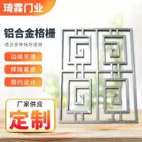 河北琦霖门业有限公司