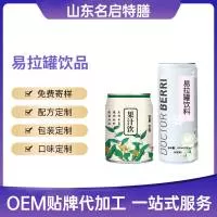 山东名启特膳食品有限公司