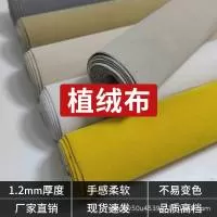 深圳市悠然时光新材料有限公司