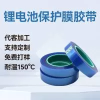 惠州市旭淞圣材料科技有限公司