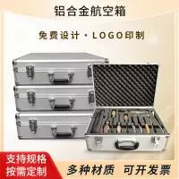 深圳市科达铝箱制品有限公司