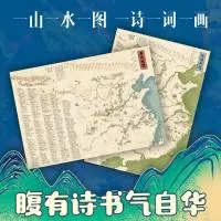 北斗数字地理科技(北京)有限公司