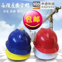 揭阳市榕城区荣裕塑料制品有限公司