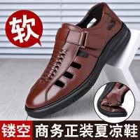 温州市瓯海鸿星鞋业有限公司