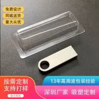 深圳市卓亿盛塑胶制品有限公司