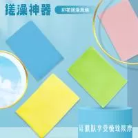 胶州市晓梅清洁用品加工厂