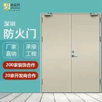 深圳市合众兴门窗有限公司