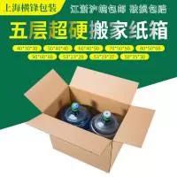 上海横锋包装材料有限公司