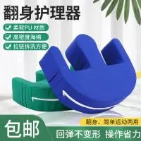 衡水盈聚医疗器械有限公司