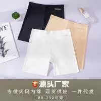 汕头市艳薇服饰有限公司