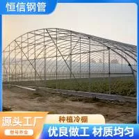 天津恒信钢管制造有限公司