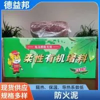 华中明珠（武汉）节能新材料有限公司