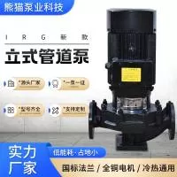 山东熊猫泵业科技(集团)有限公司