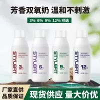 广州高优化妆品有限公司