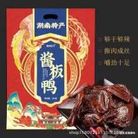 常德湘春食品有限公司