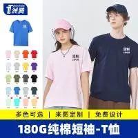 武汉市洲铺服饰有限公司