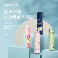 杭州天爱伞业有限公司