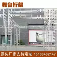霸州市煎茶铺镇途为展览展示器材厂