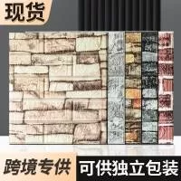 广东博瑞新材料科技有限公司