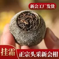 广州市辰益茶业有限公司