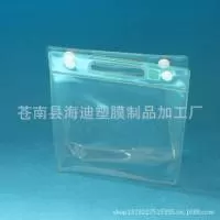 苍南县海迪塑膜制品加工厂