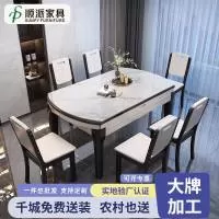 赣州顺派家具有限公司