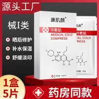 广州妆研生物科技有限公司