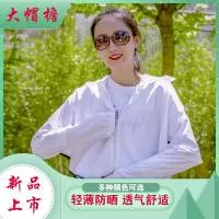 高碑店市夏贝服装制造有限公司