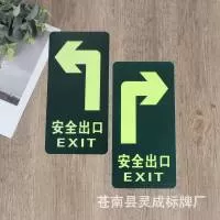 苍南县灵成标牌厂