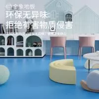 浙江浩港新型建材有限公司