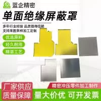 深圳市蓝企精密五金制品有限公司