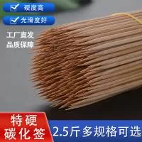 广宁县简程竹制品厂