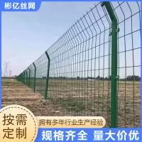 安平县彬亿丝网制品有限公司